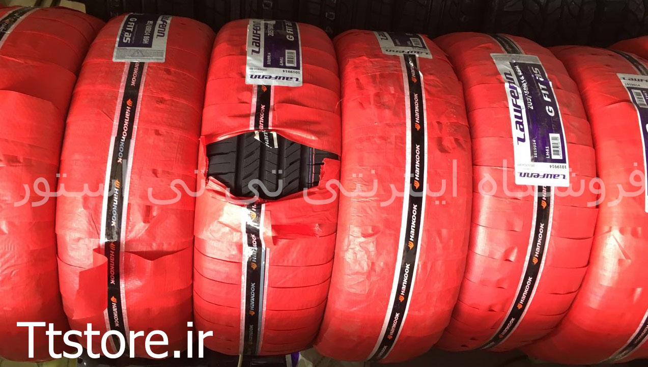 لاستیک لافن laufenn